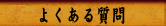 iiyp/悭鎿